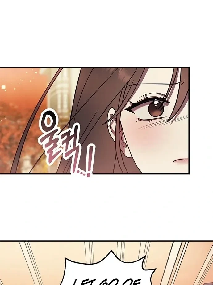 Oppa, Just A Mouthful Chapter 5, page 75