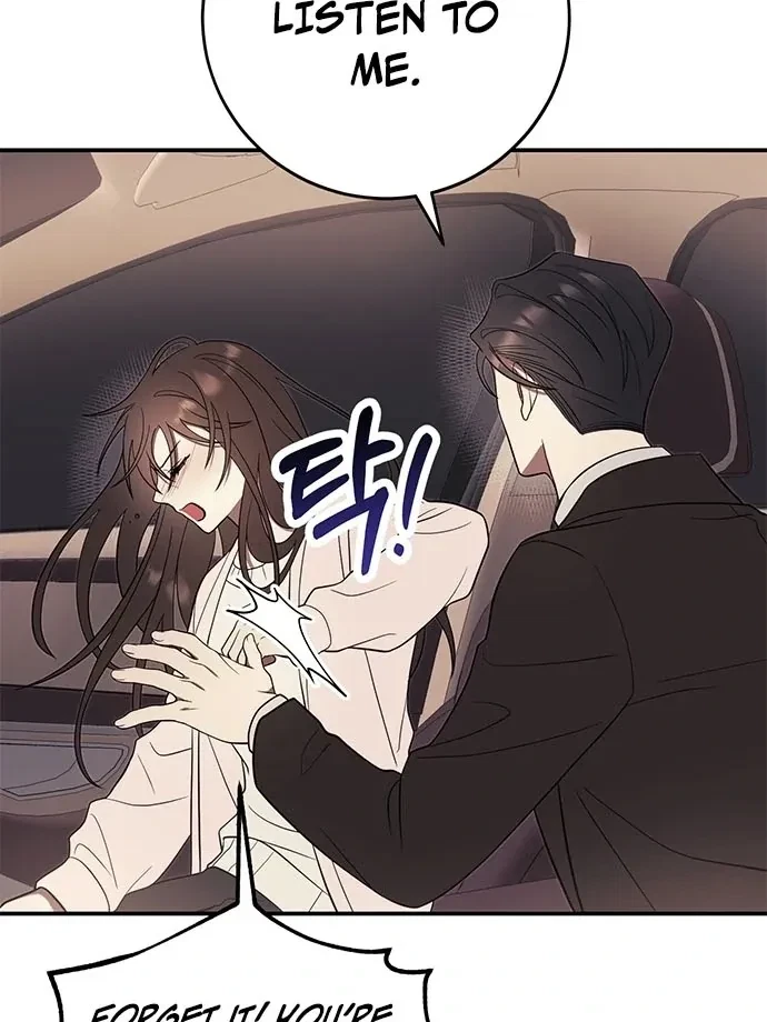 Oppa, Just A Mouthful Chapter 5, page 95
