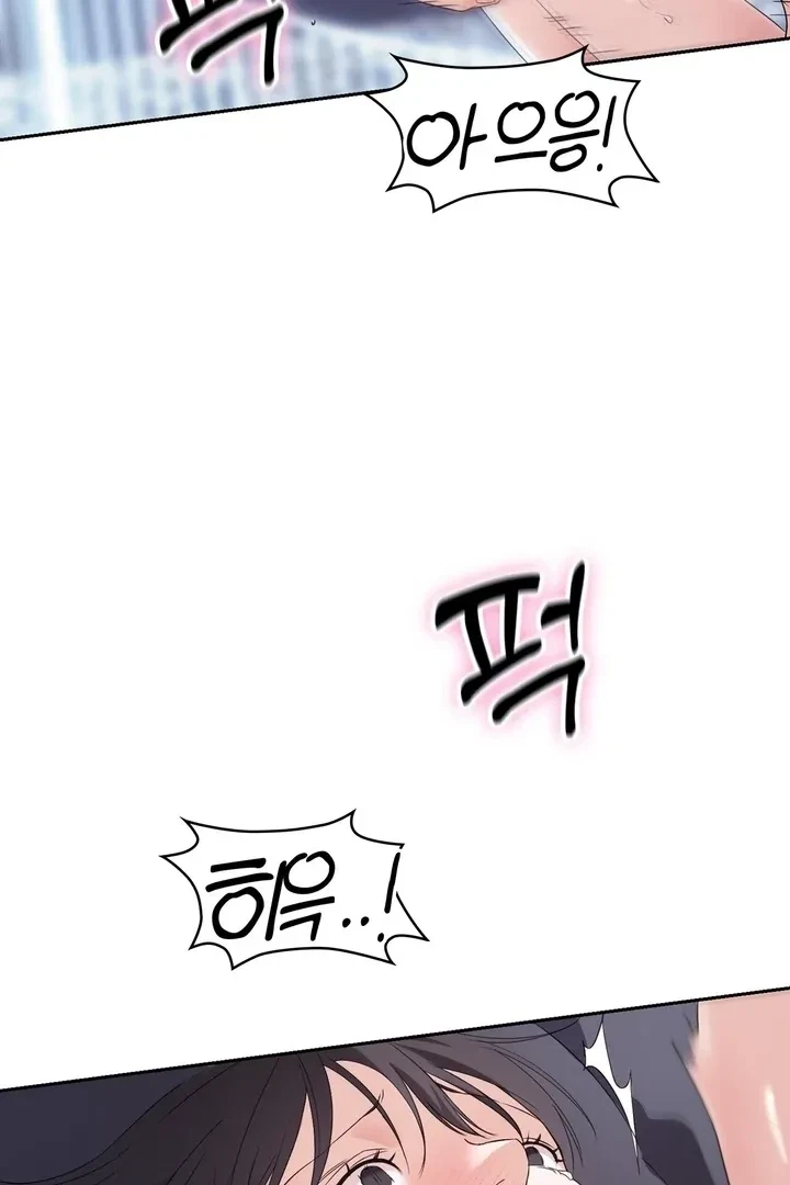 Chapter 24, page 61