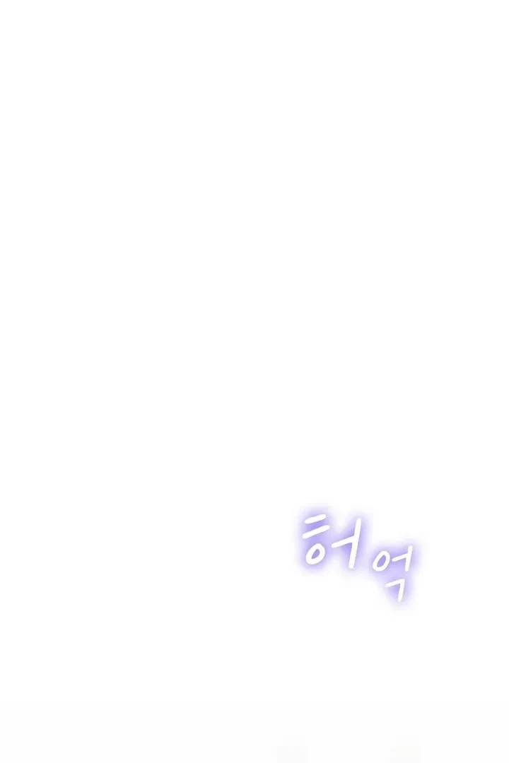 Chapter 24, page 84