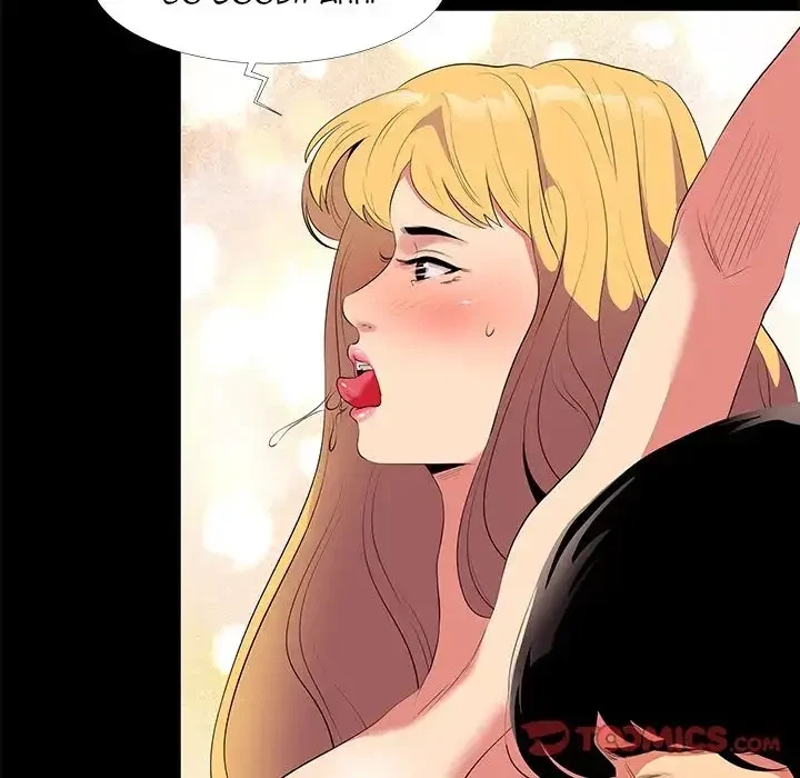 Chapter 12, page 74
