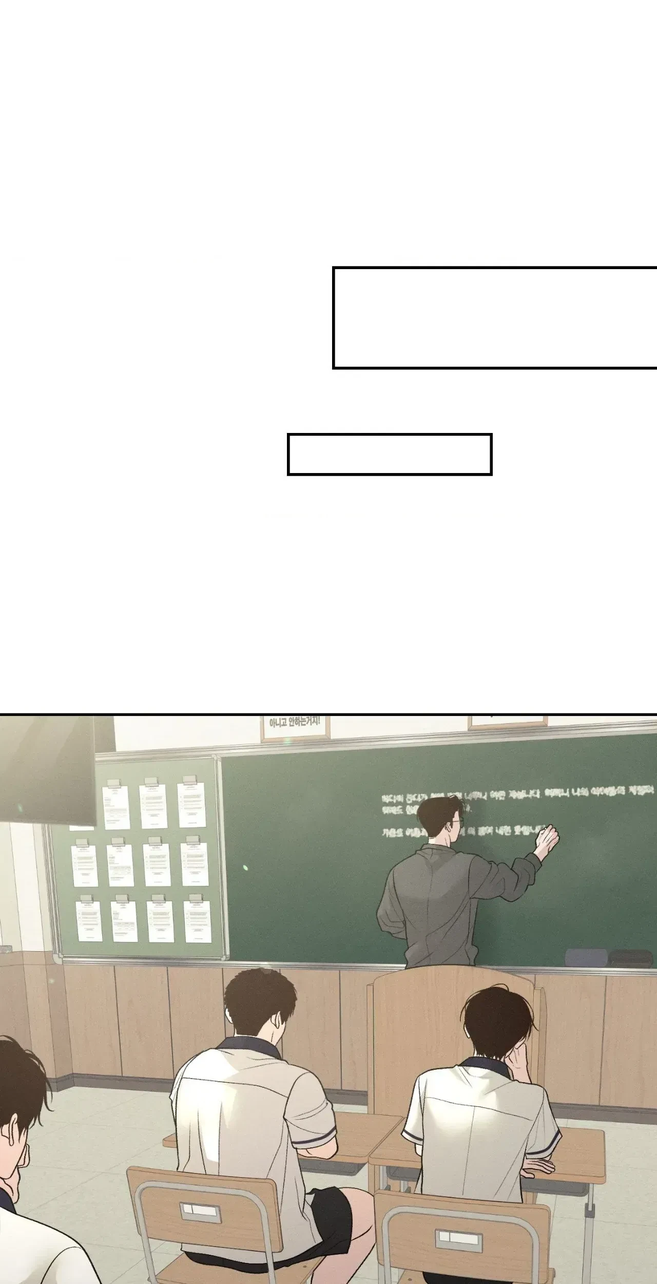 Save The Dae Chapter 41, page 41