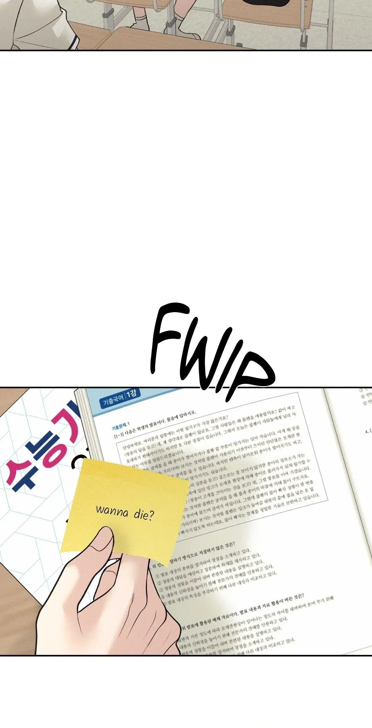 Save The Dae Chapter 41, page 42