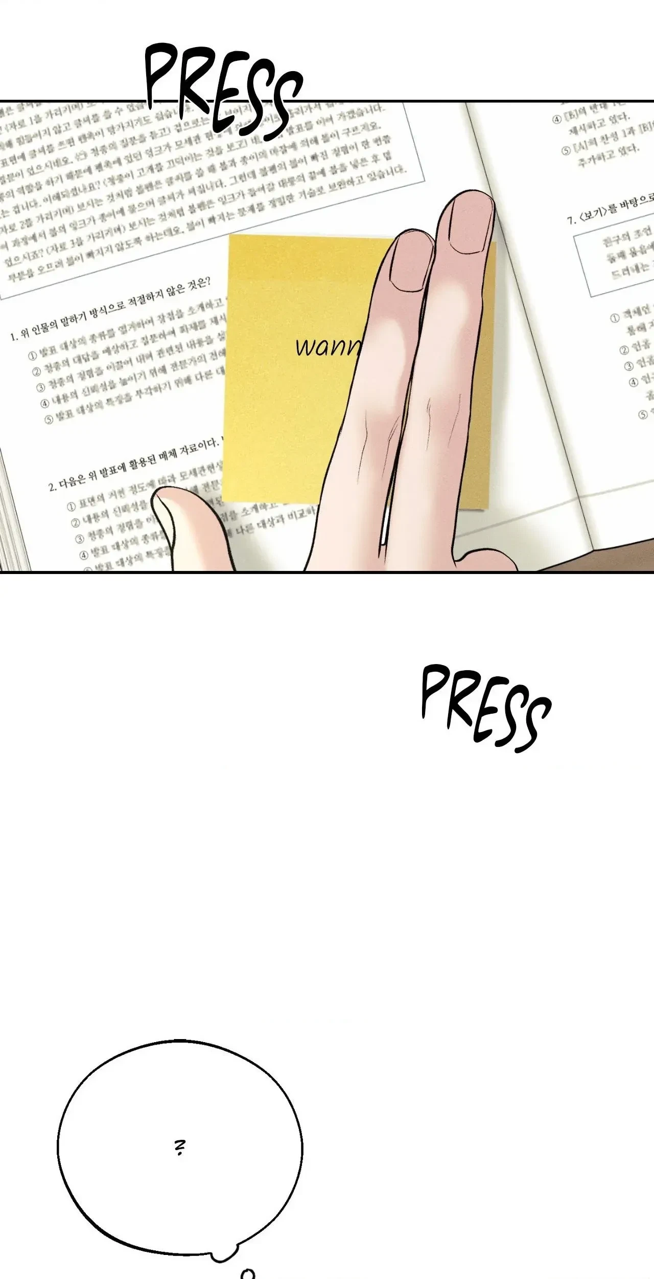 Save The Dae Chapter 41, page 43