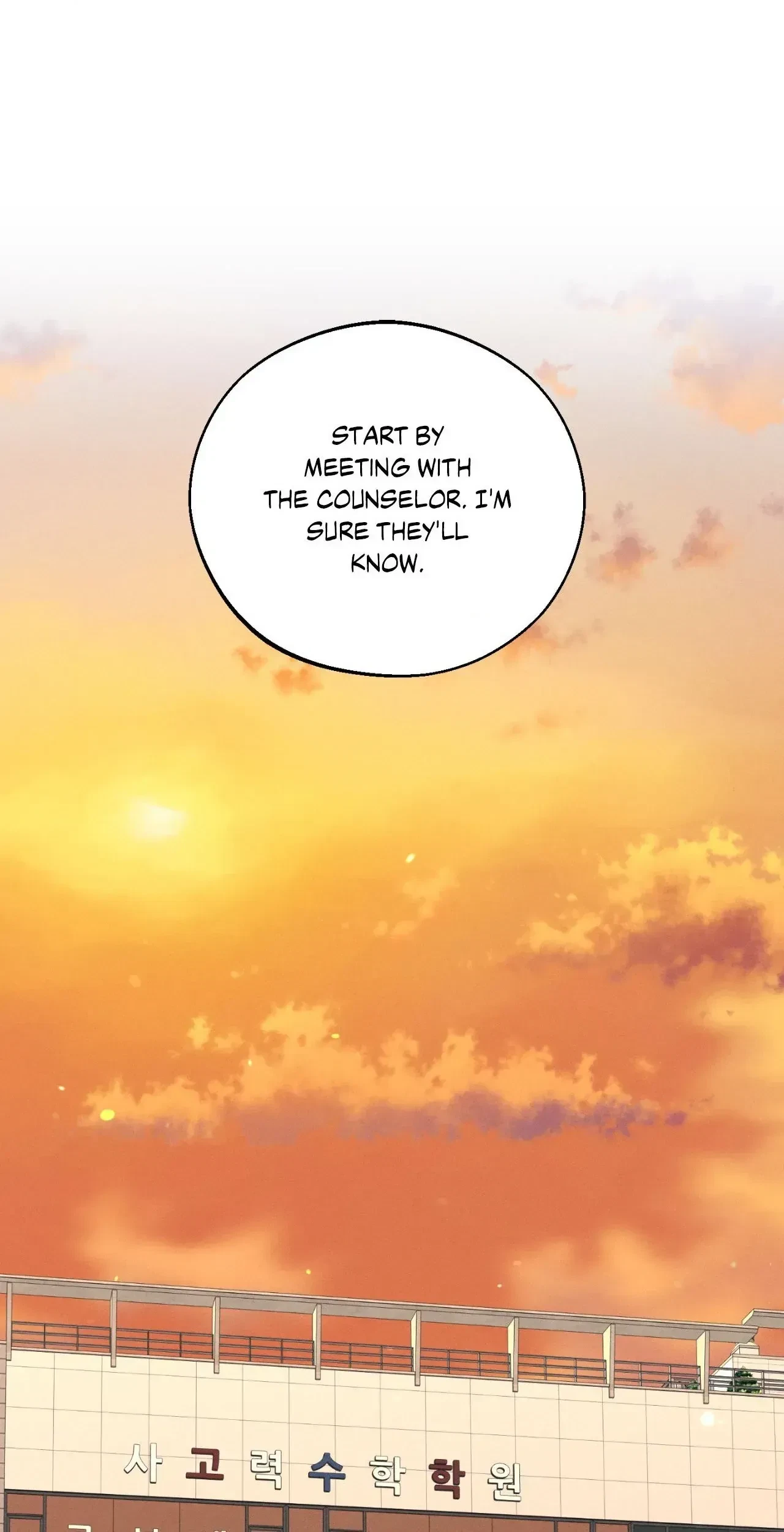 Save The Dae Chapter 41, page 58