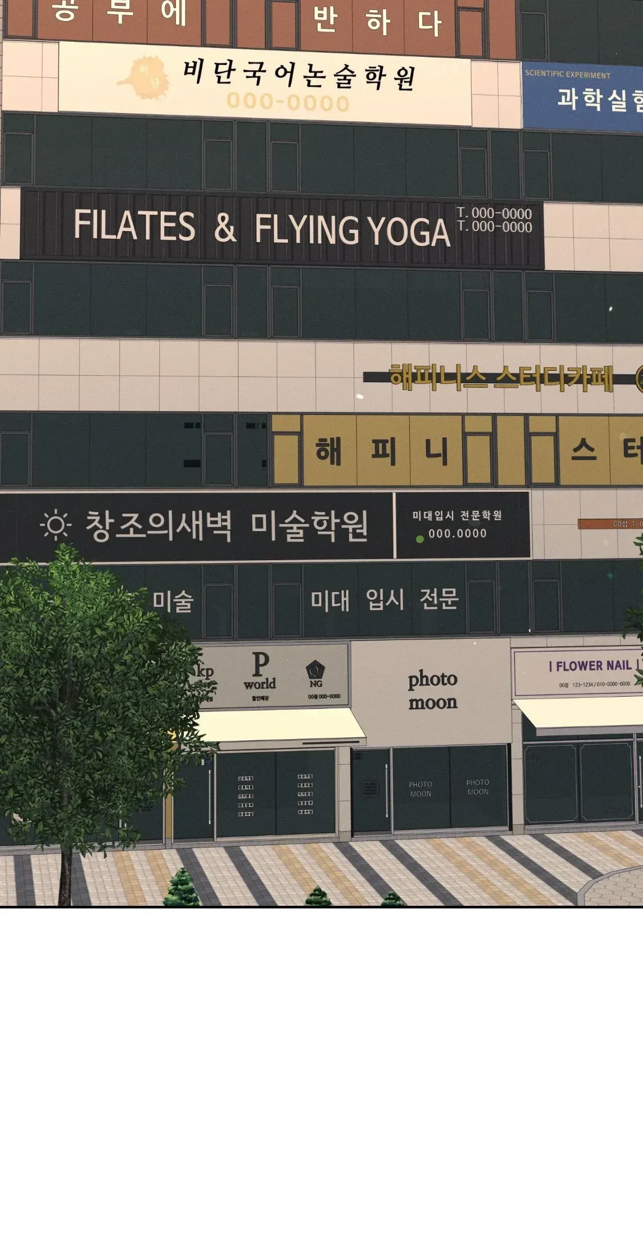 Save The Dae Chapter 41, page 59