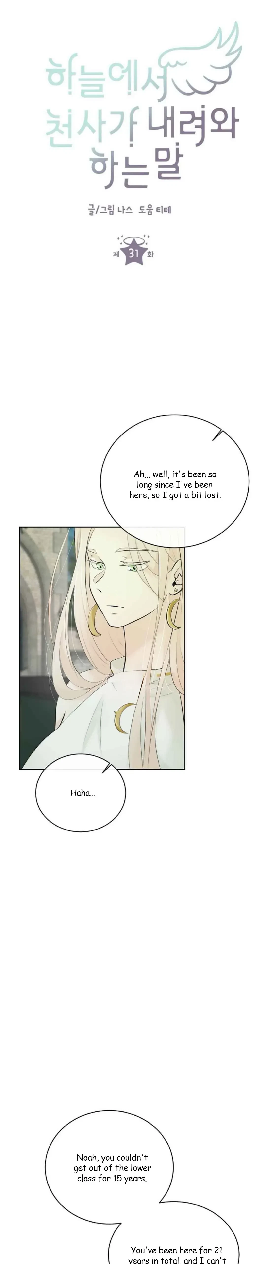 The Words Of An Angel Who Came From The Heaven Chapter 31, page 3