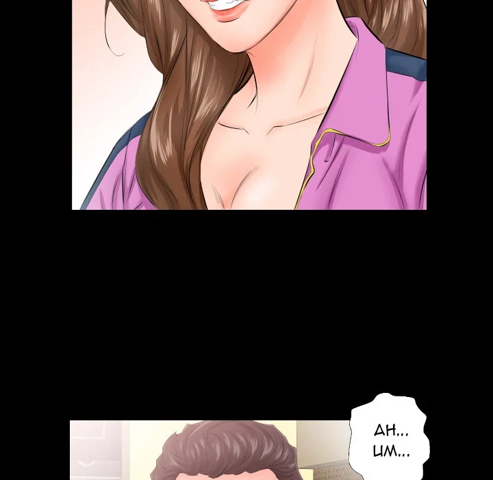 Chapter 5, page 54