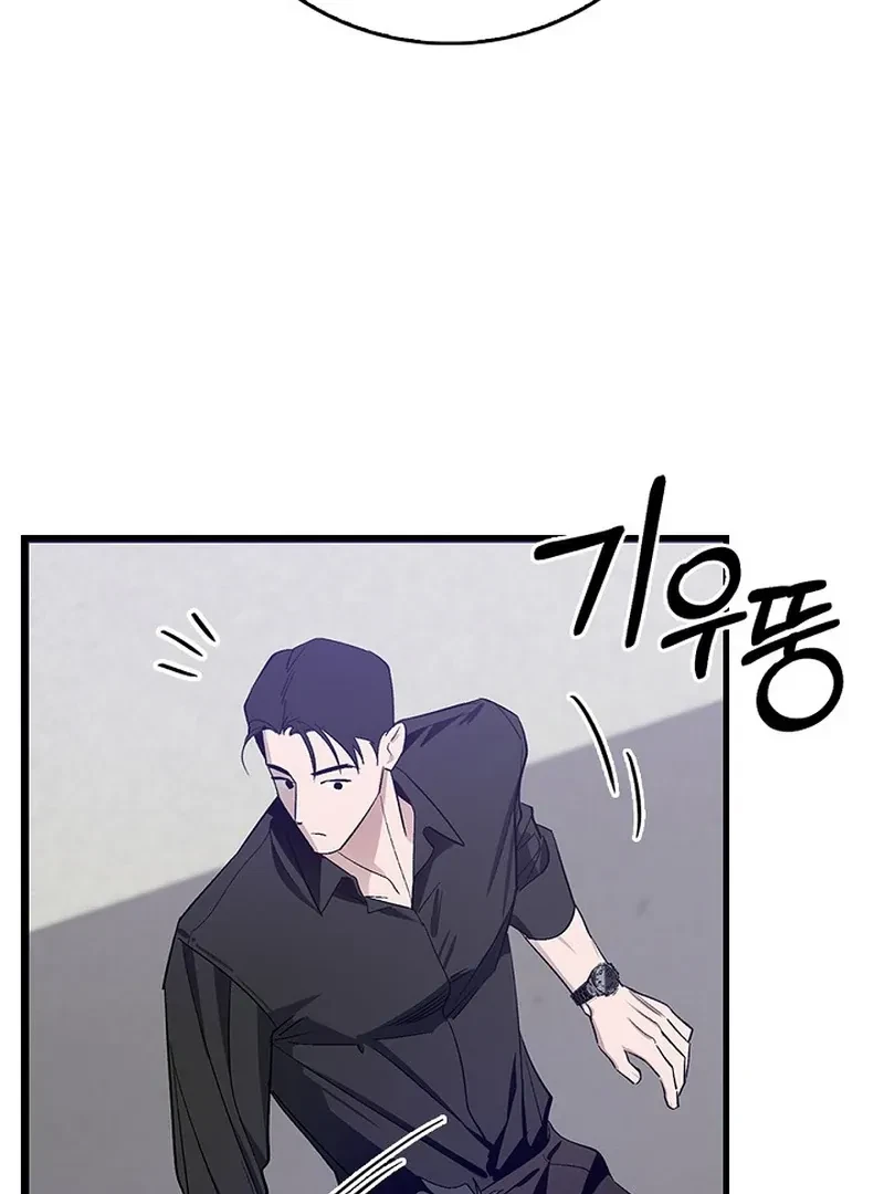 Chapter 5, page 56
