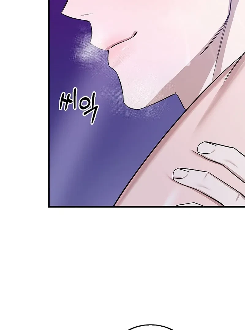 Chapter 5, page 7