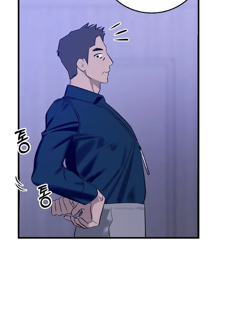 Chapter 5, page 76