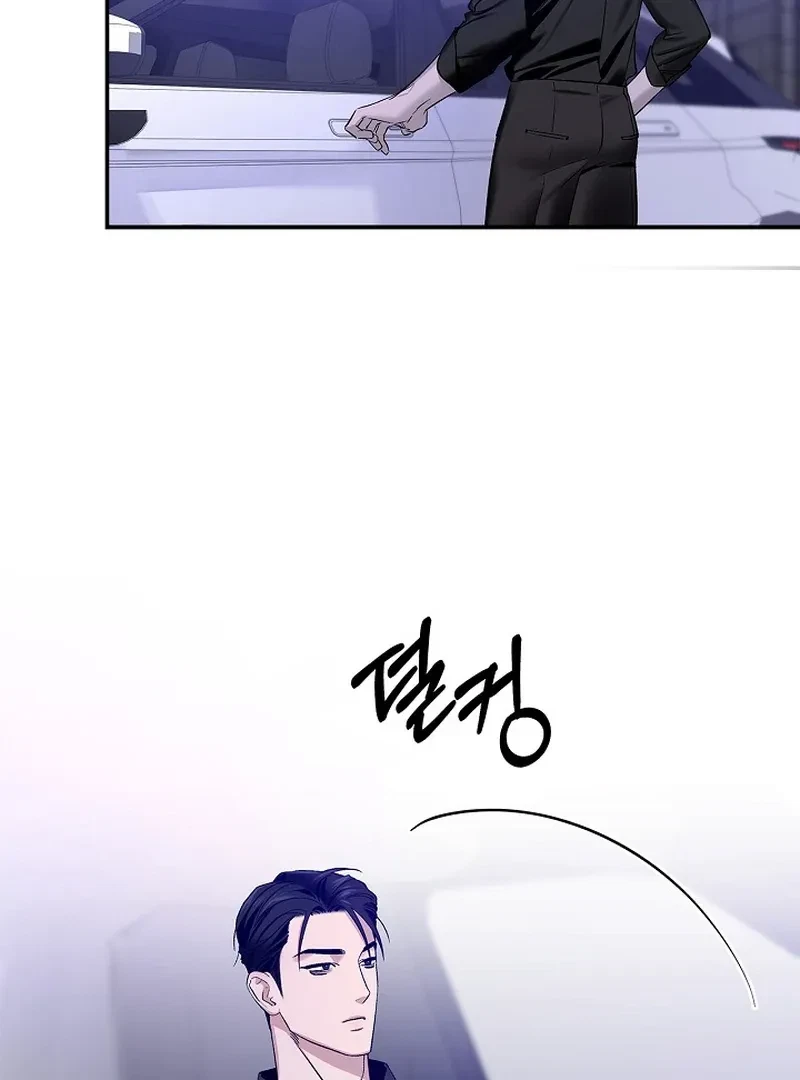 Chapter 5, page 82