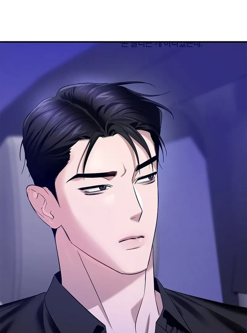 Chapter 5, page 88