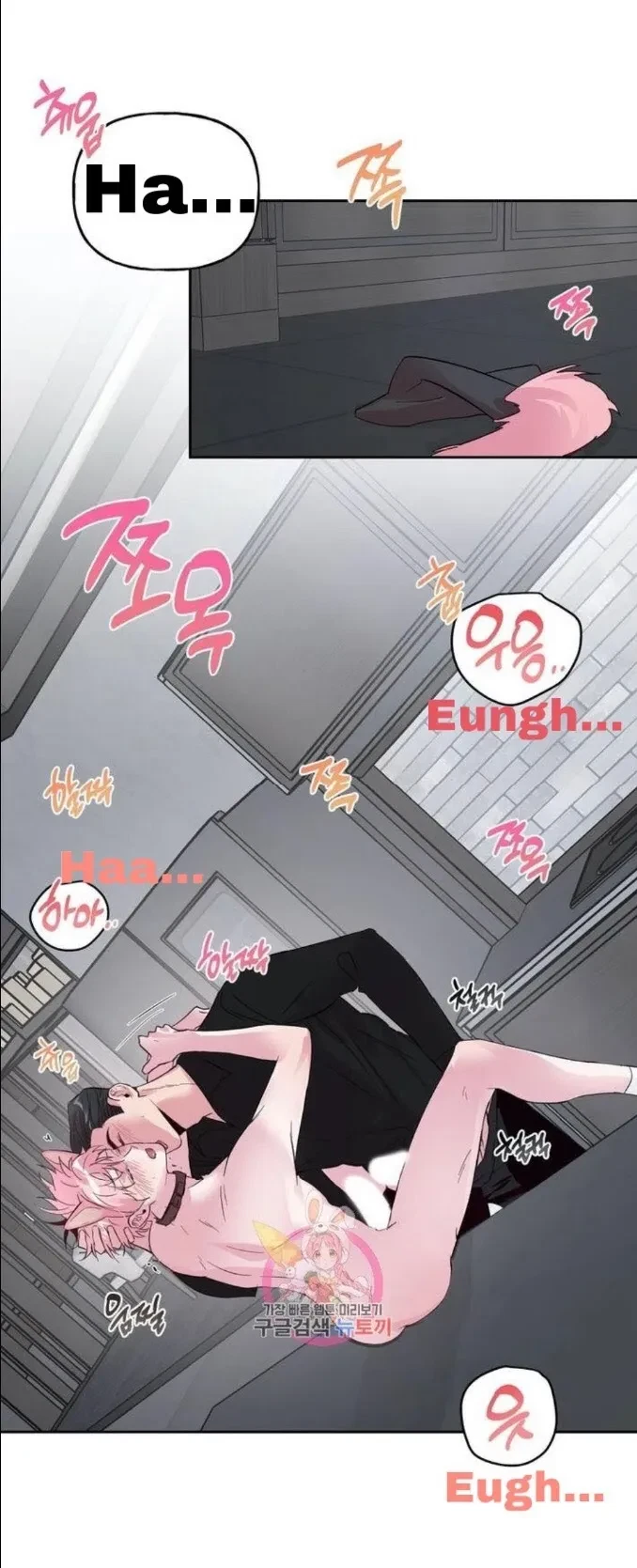 Chapter 25, page 10