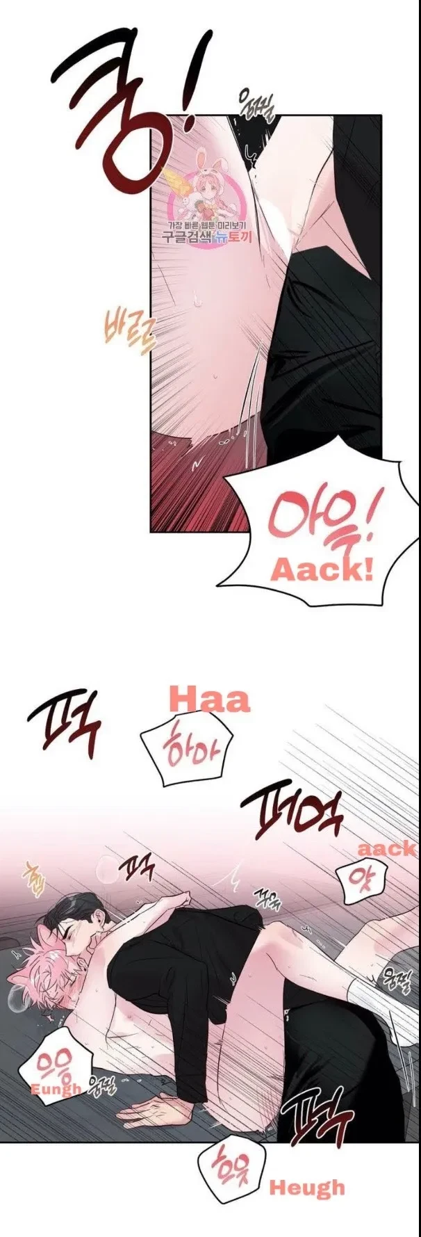 Chapter 25, page 19