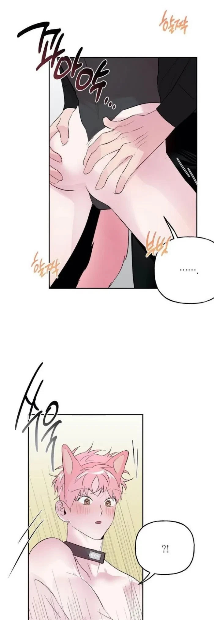 Chapter 25, page 5