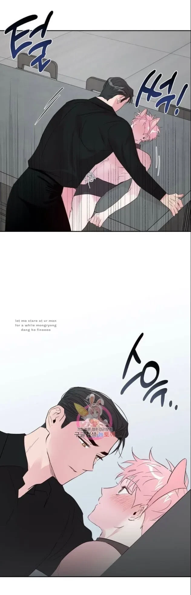 Chapter 25, page 6