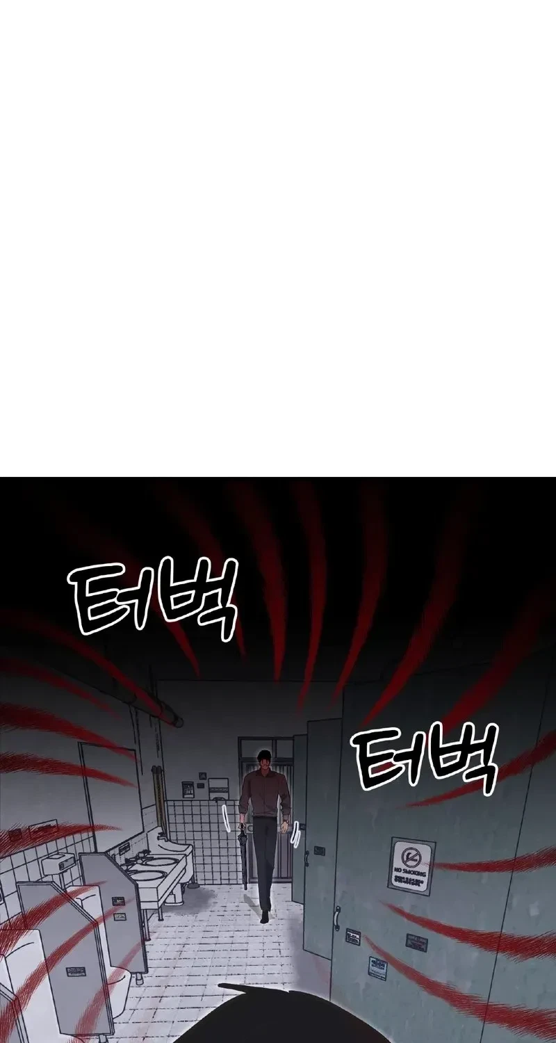 Chapter 17, page 17