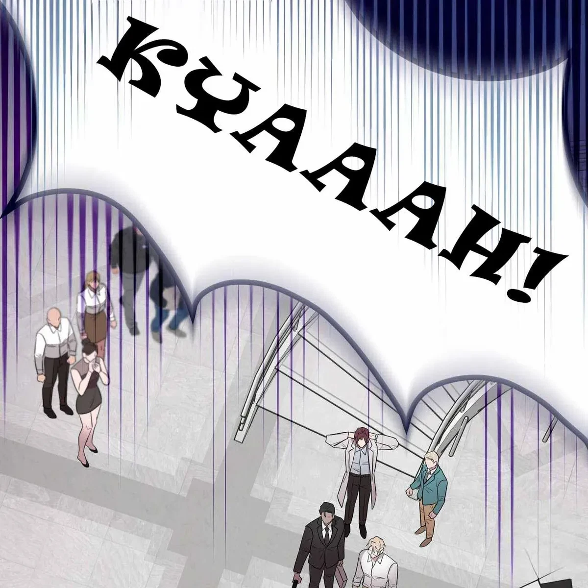 Every Villain Is Lemons Chapter 30, page 26