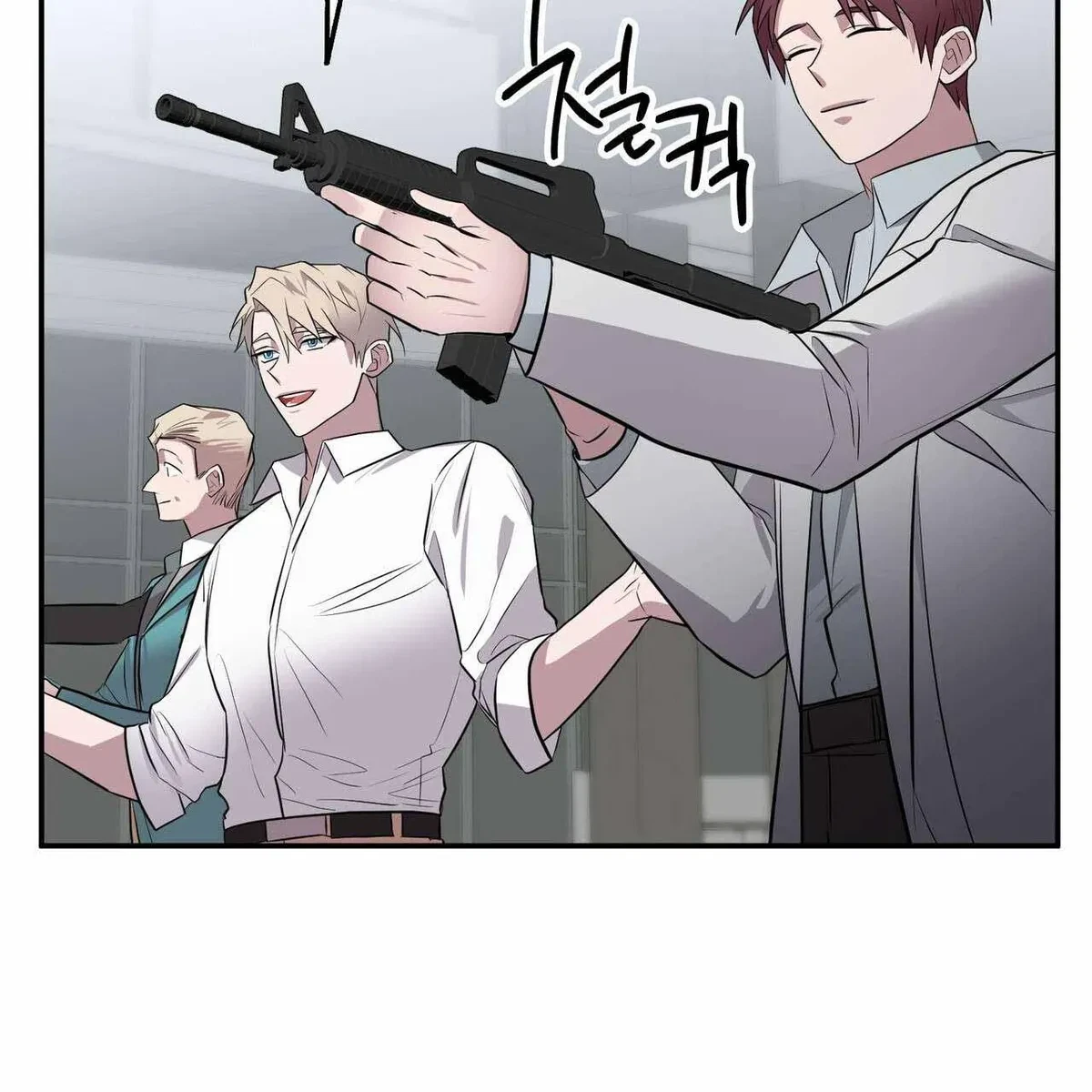 Every Villain Is Lemons Chapter 30, page 70
