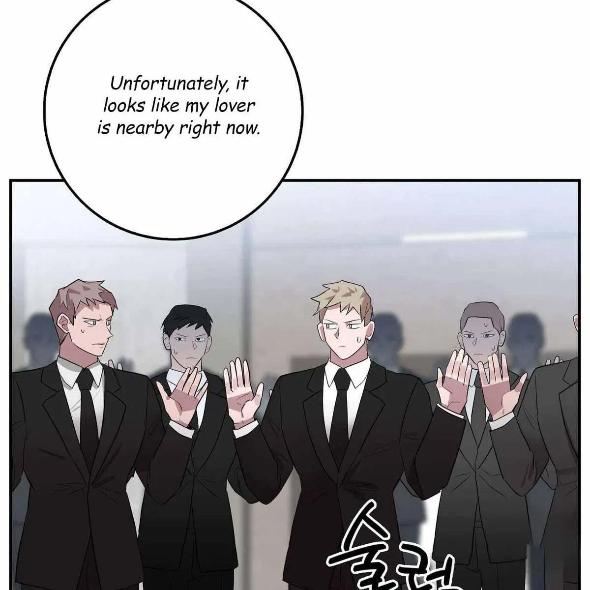 Every Villain Is Lemons Chapter 30, page 79