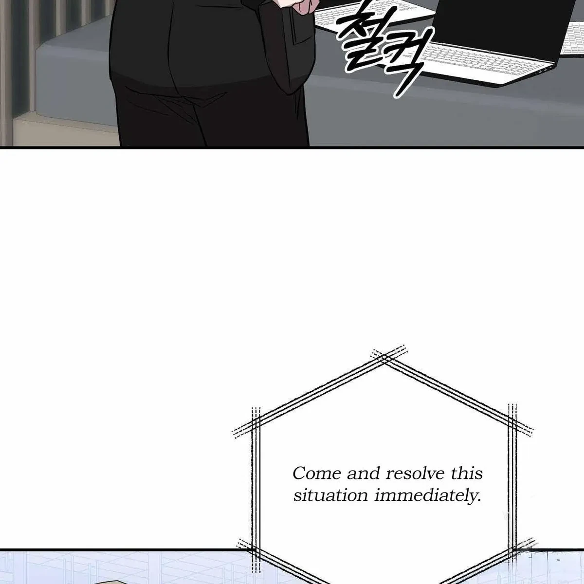 Every Villain Is Lemons Chapter 30, page 91