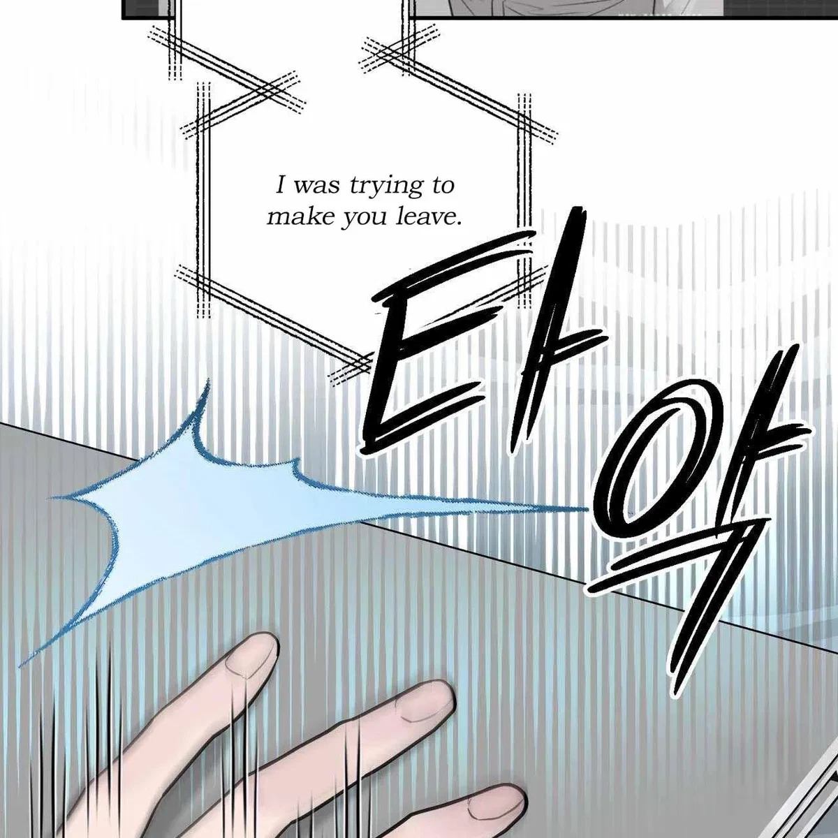 Every Villain Is Lemons Chapter 30, page 94
