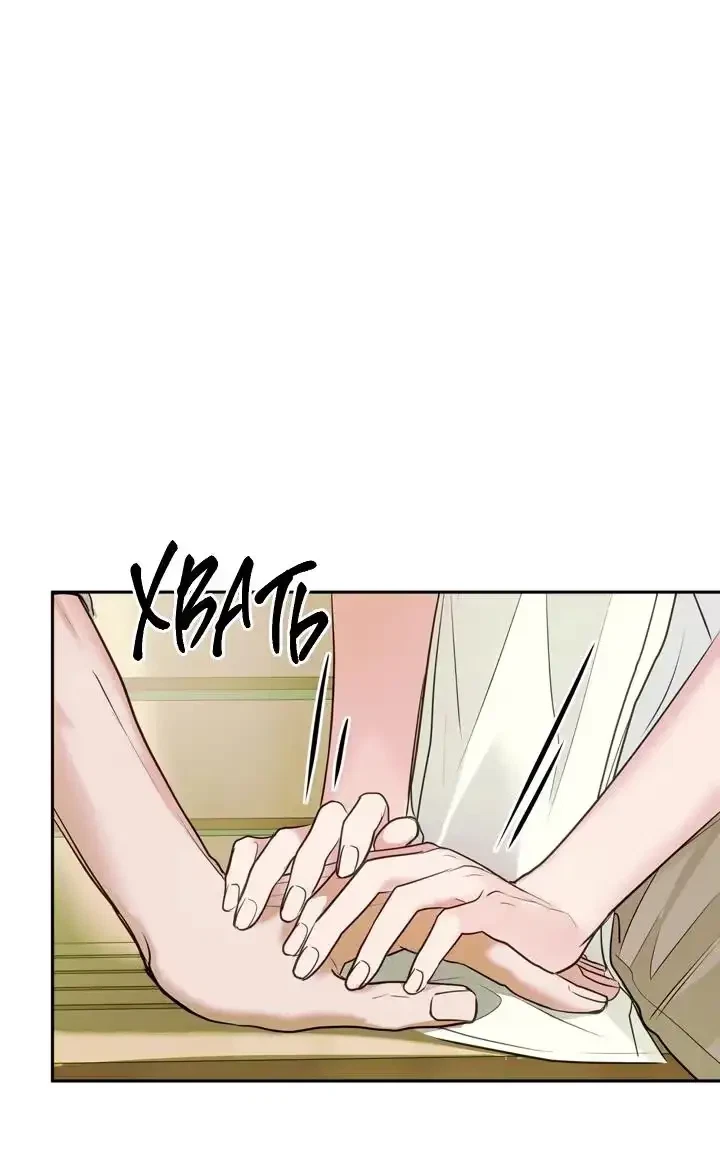 Chapter 35, page 26