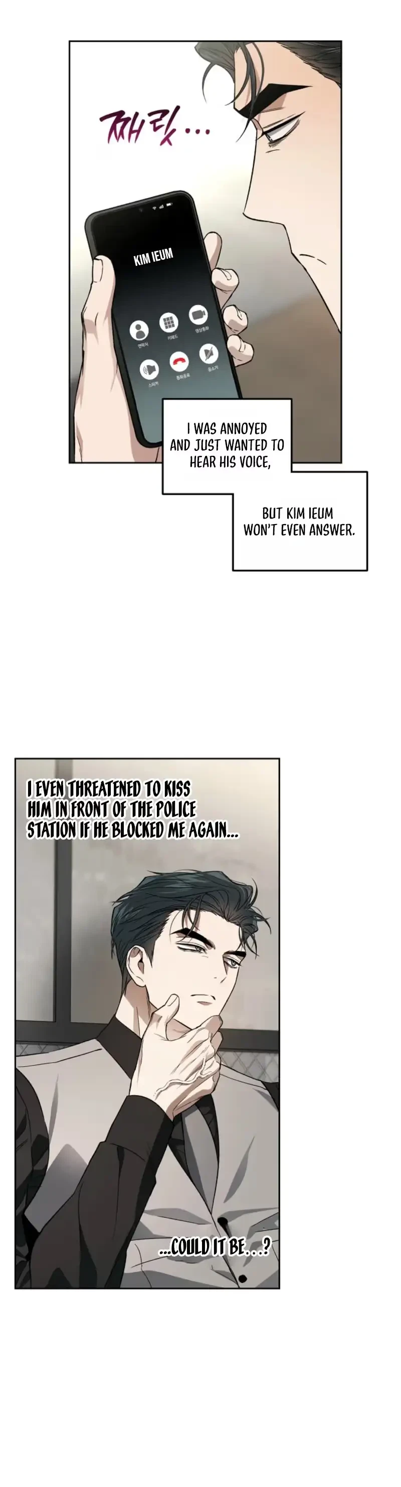 Chapter 37, page 26