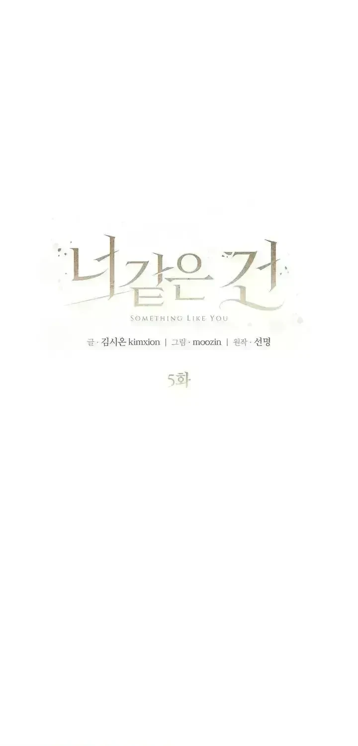 Chapter 11.2, page 35
