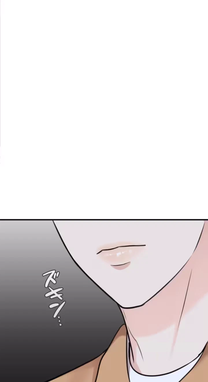 Chapter 15, page 12