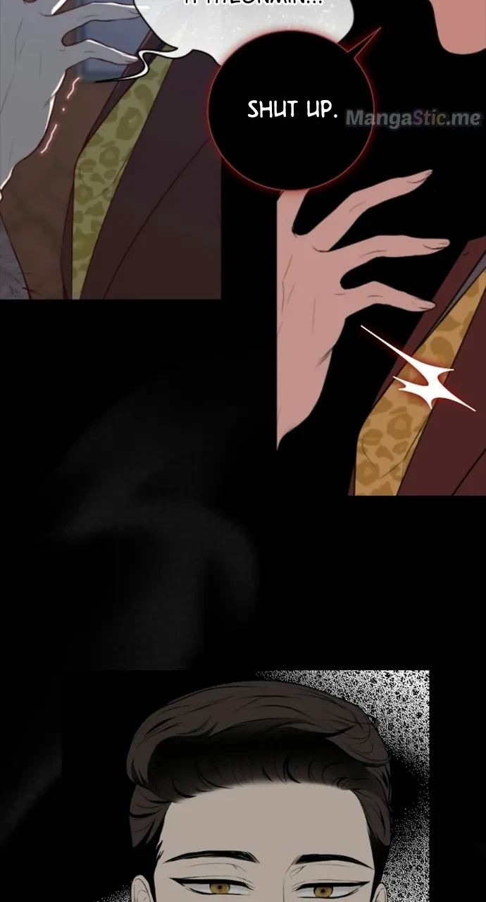 Take Me, I'm Yours Chapter 76, page 7