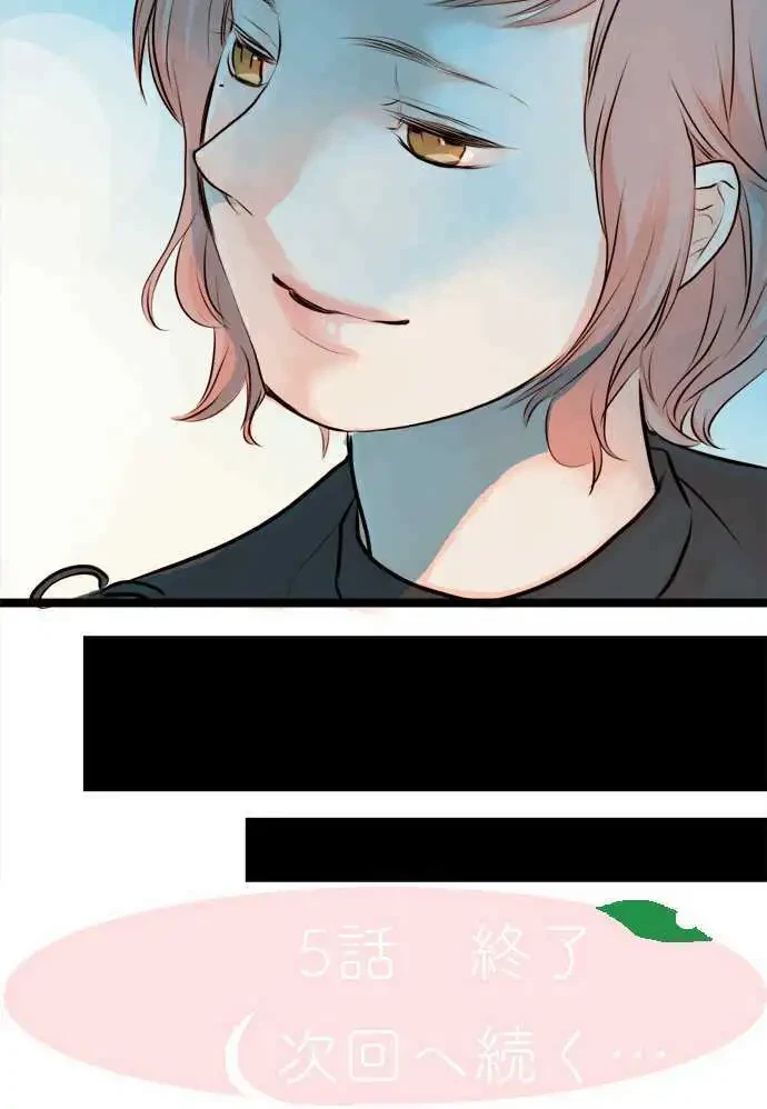 Chapter 5, page 24