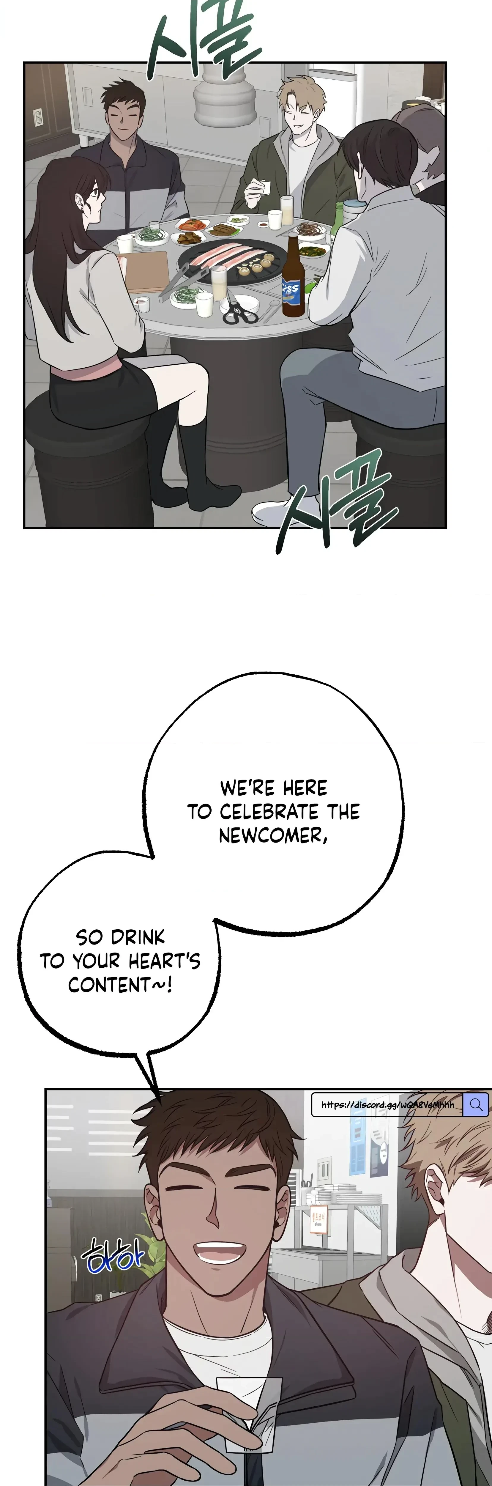 Undefined Relationship Chapter 5, page 2