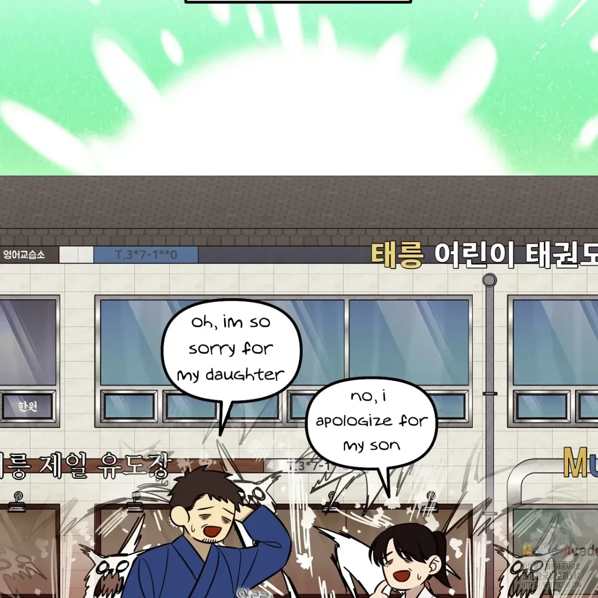 Chapter 1, page 13