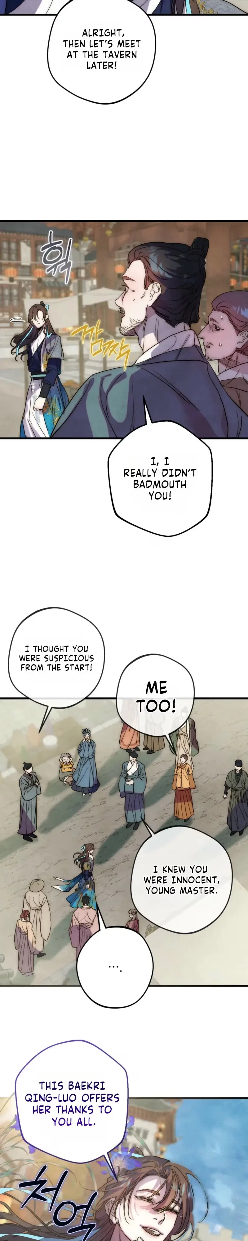 Chapter 21, page 7