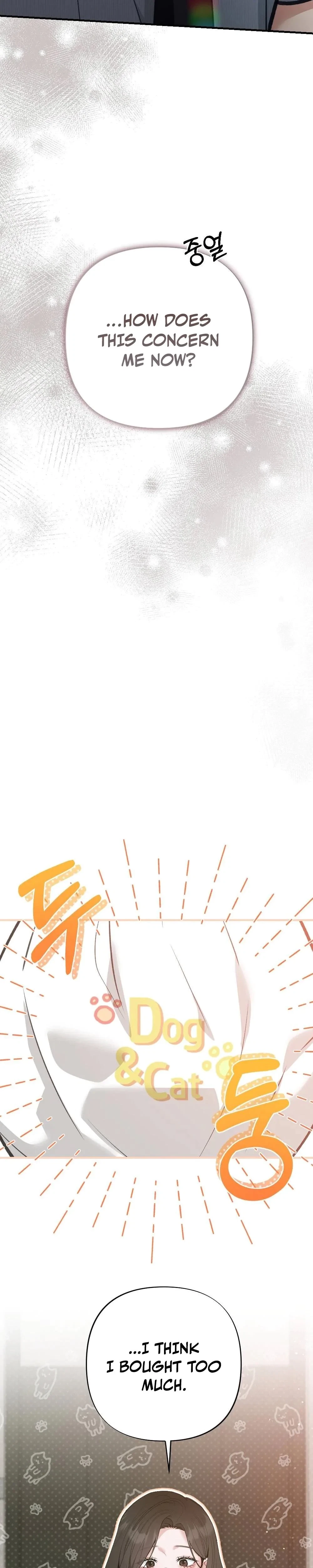 Chapter 21, page 17
