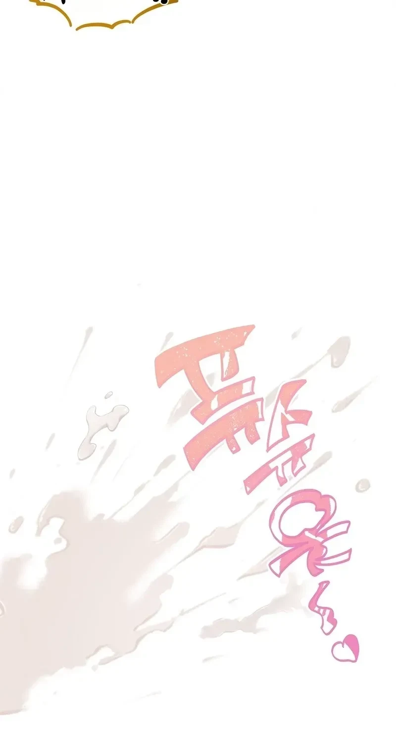 Bestie On Sale Chapter 6, page 89