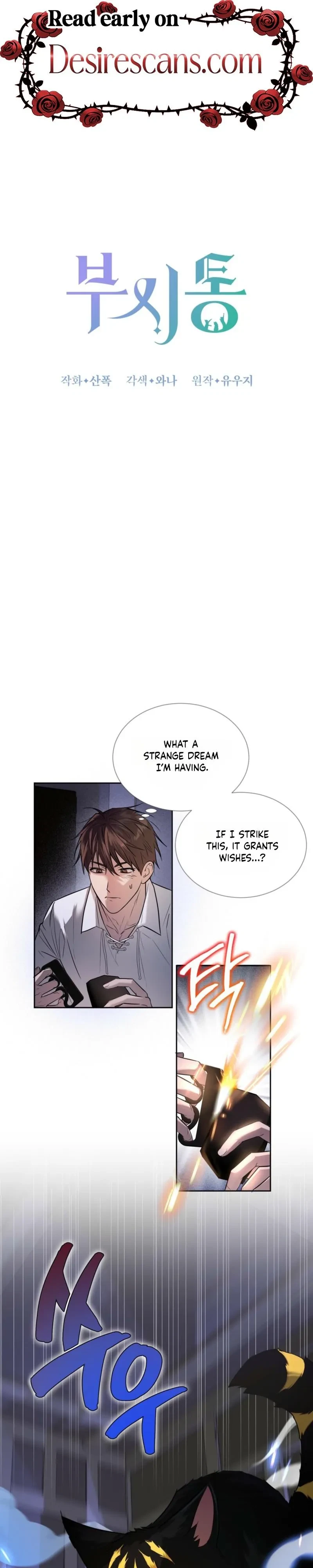 Chapter 1, page 3