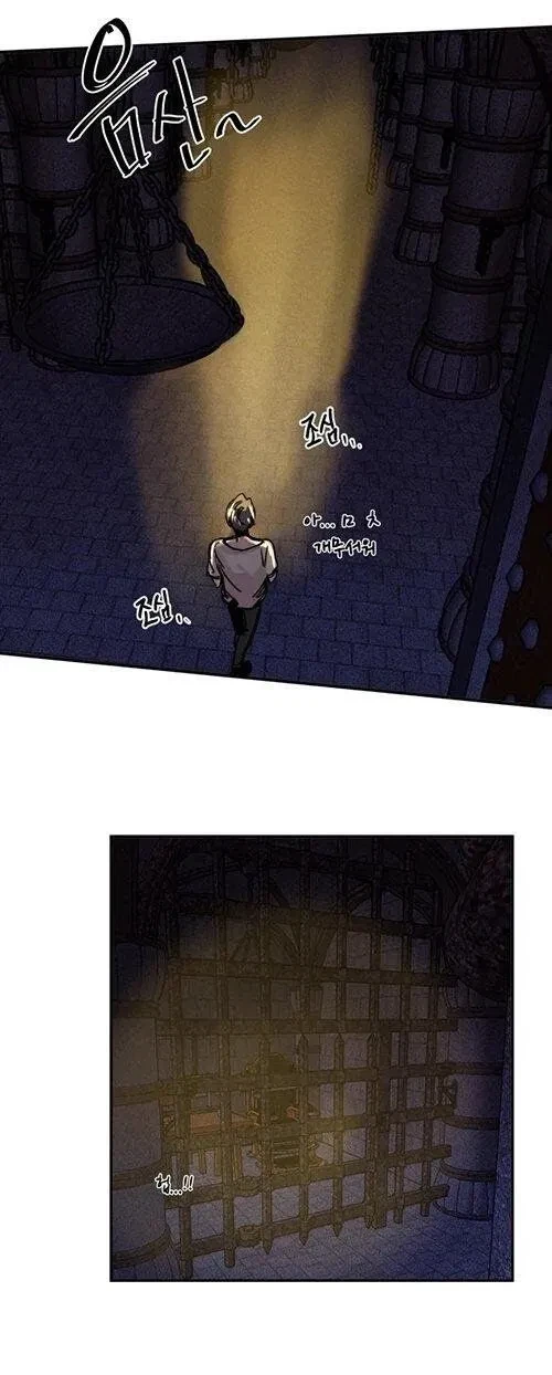 Chapter 4, page 12