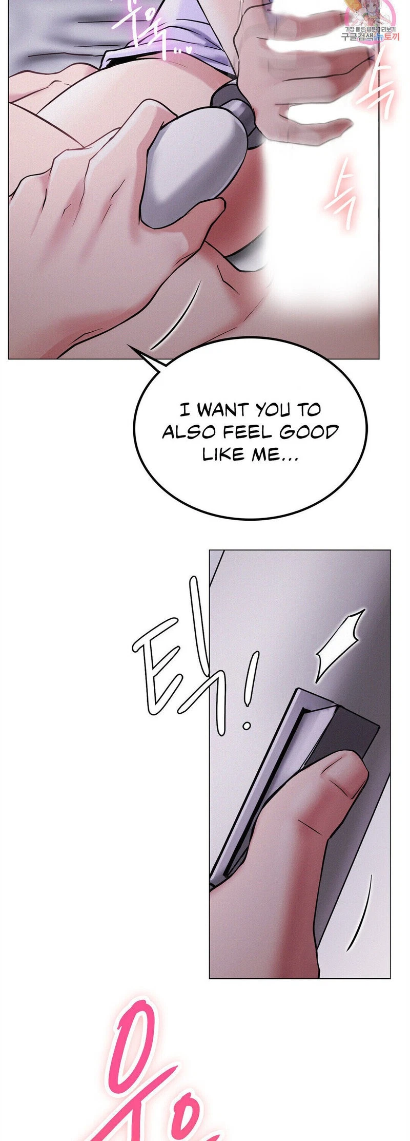 Chapter 7, page 47