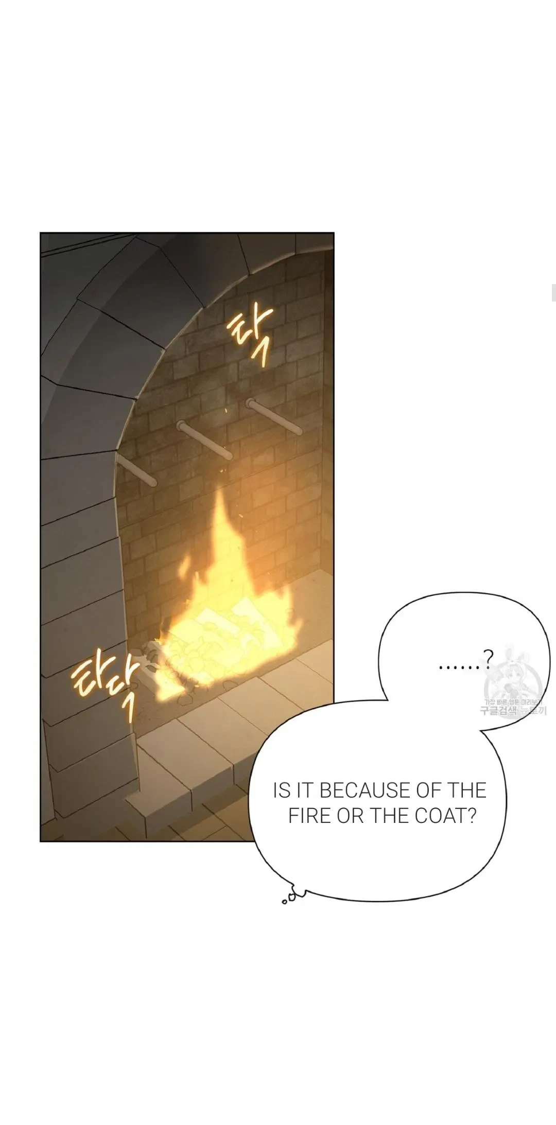 Chapter 15, page 17
