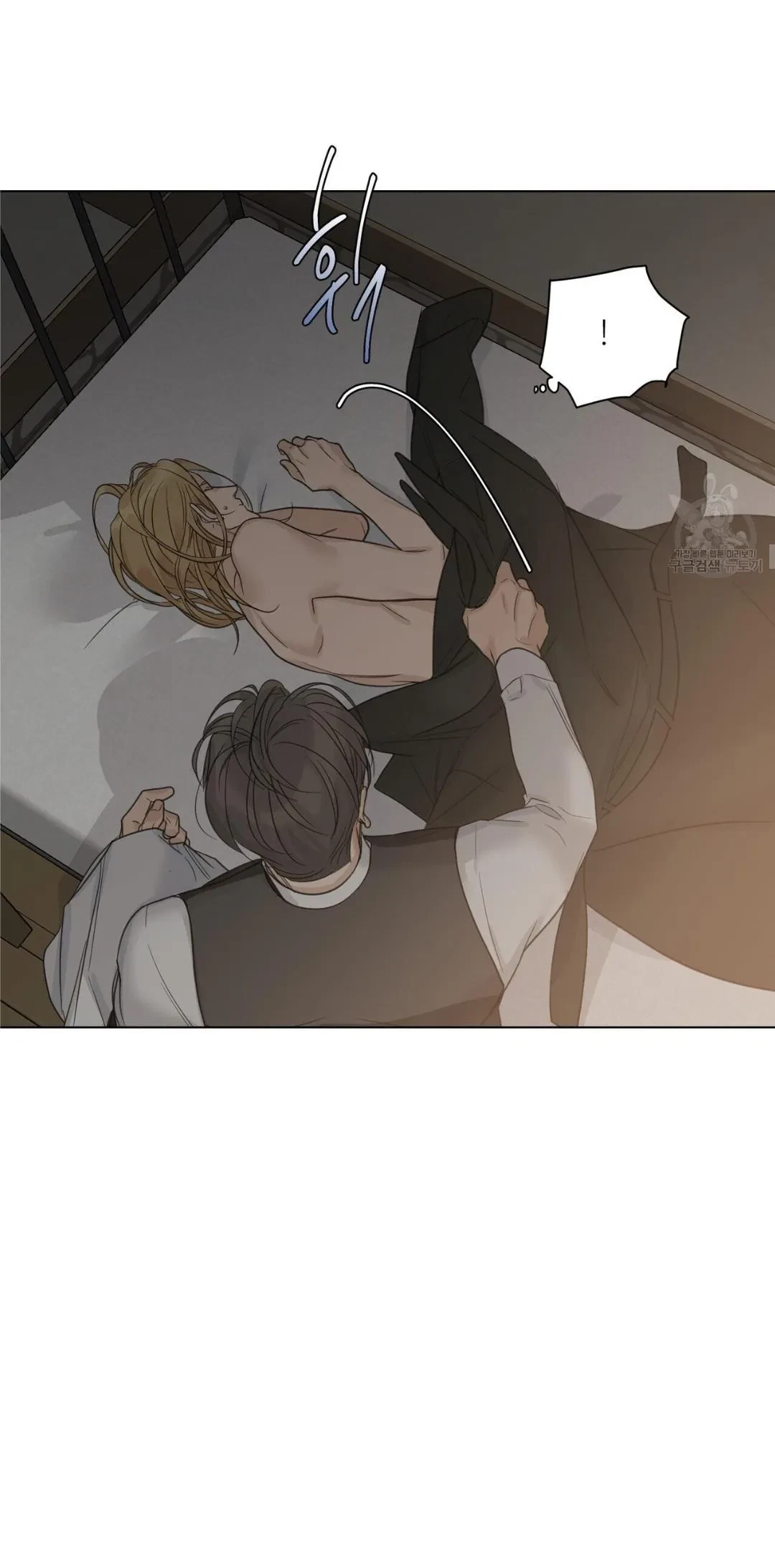 Chapter 15, page 23
