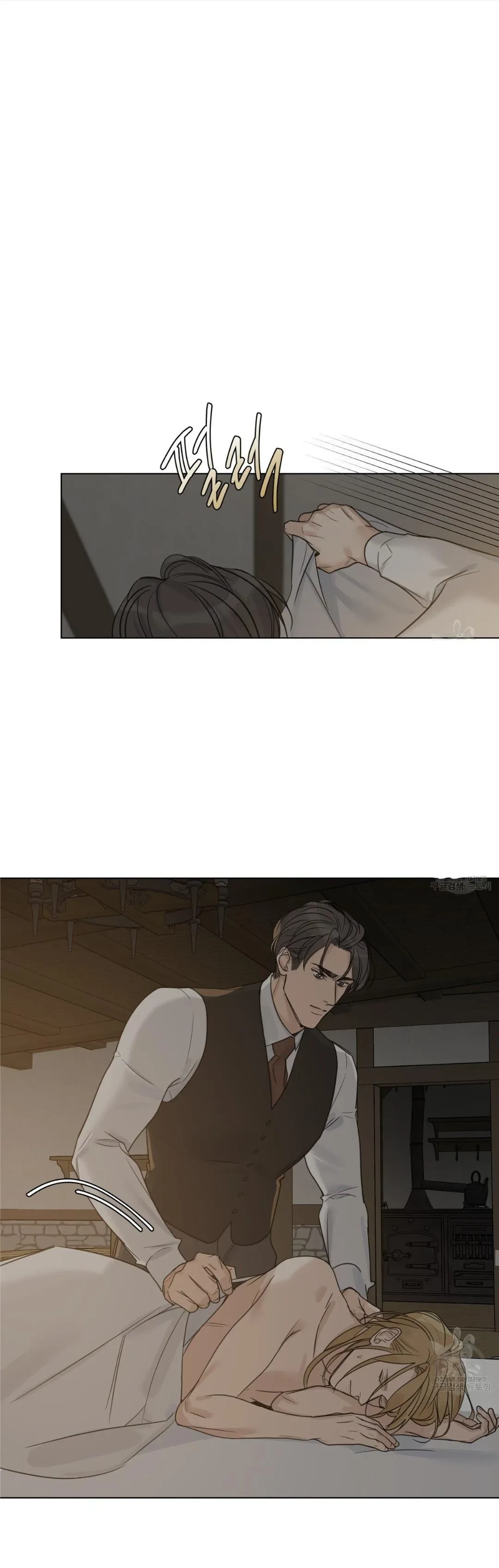 Chapter 15, page 24