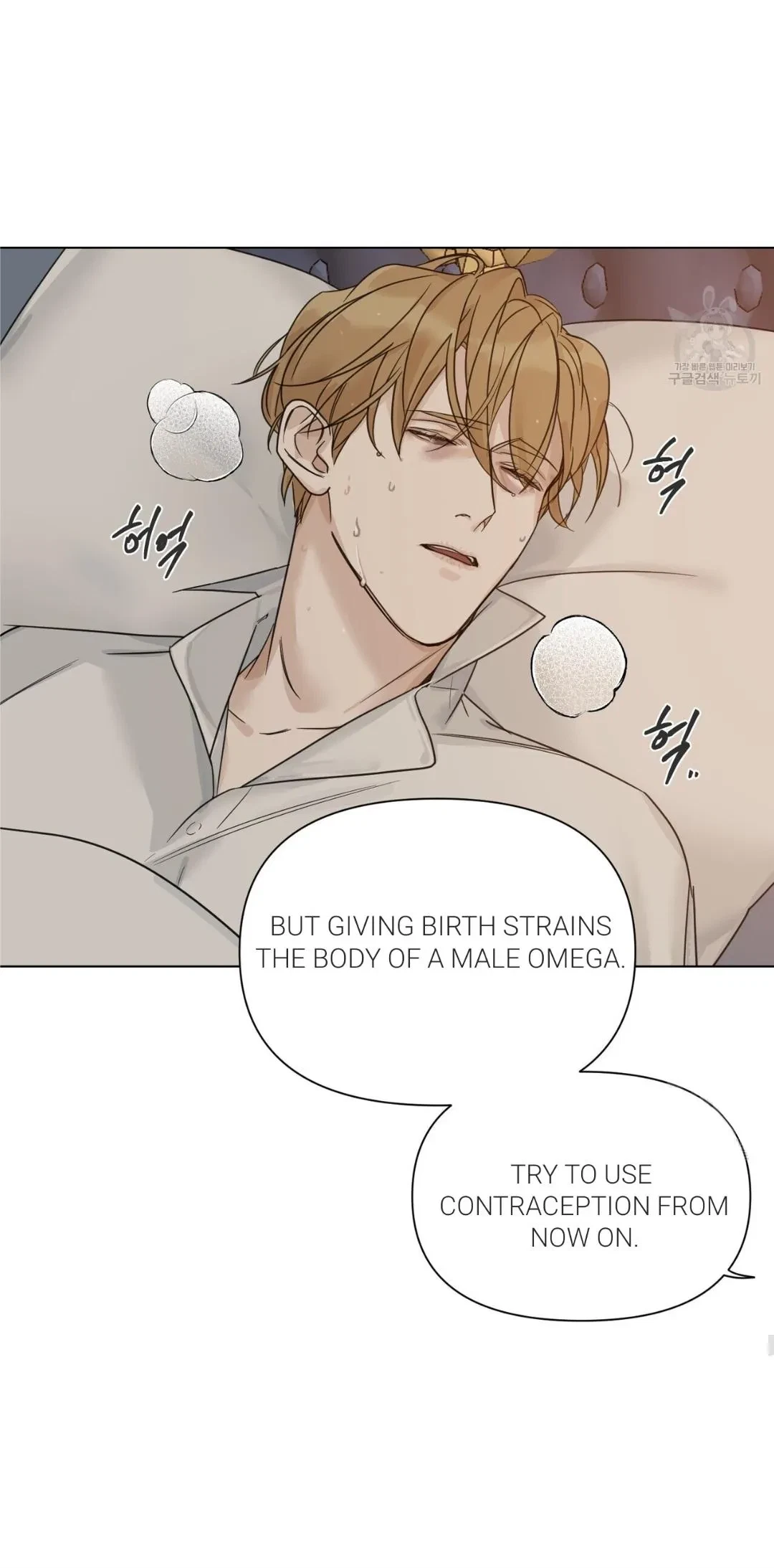 Chapter 15, page 55