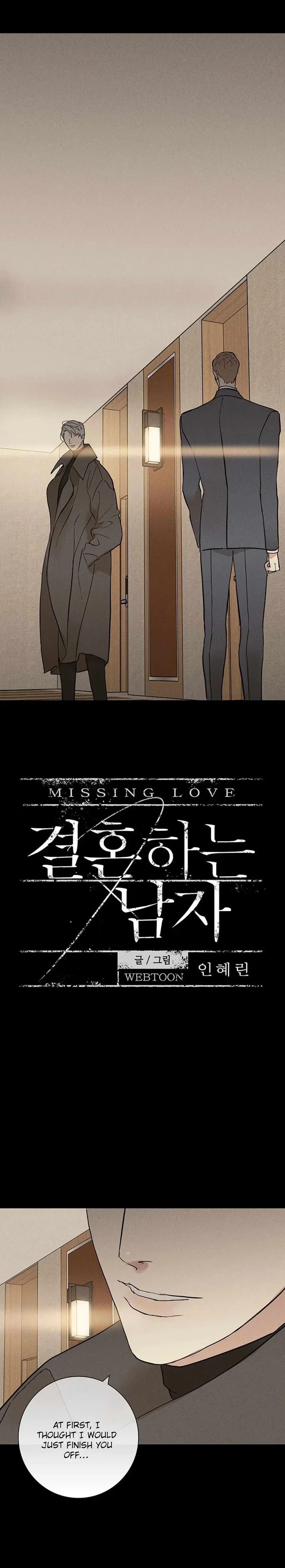 Missing Love: The Marrying Man Chapter 48, page 3