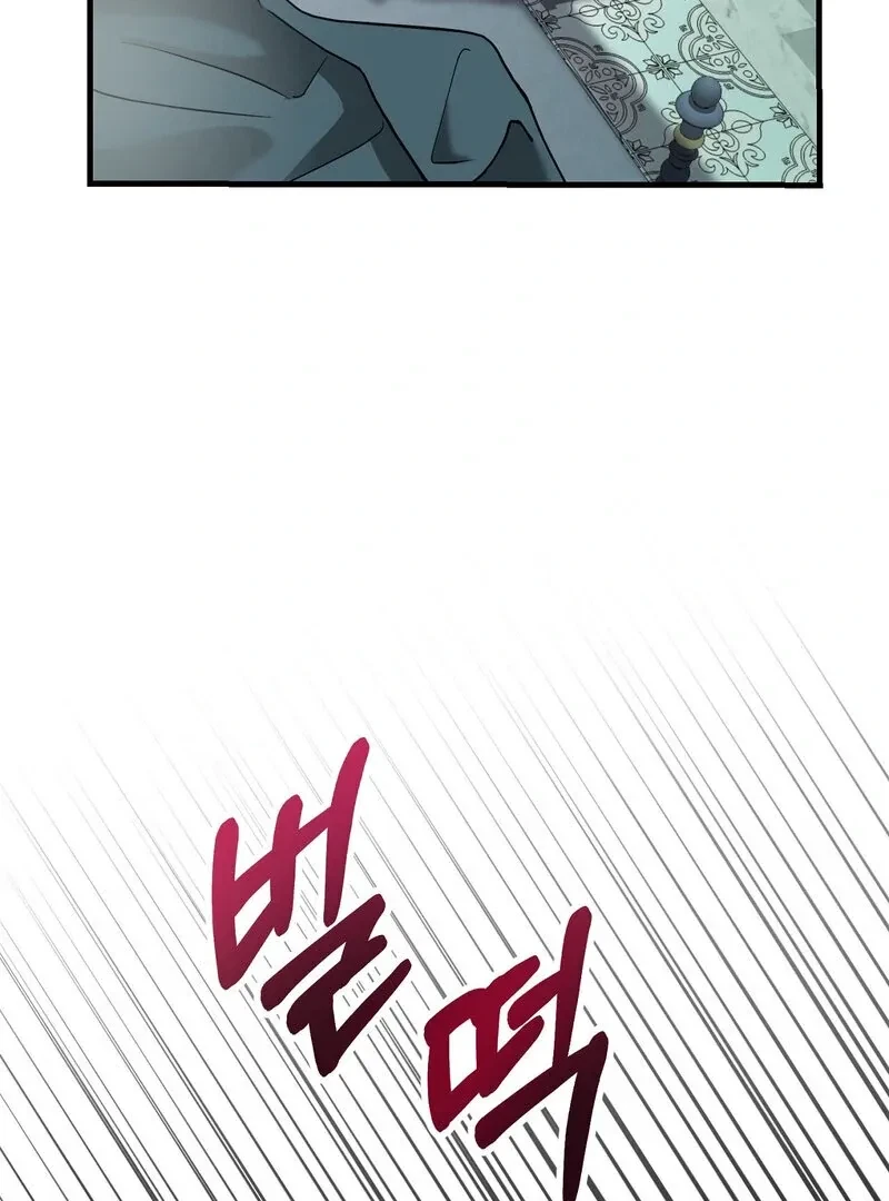 Chapter 2, page 44