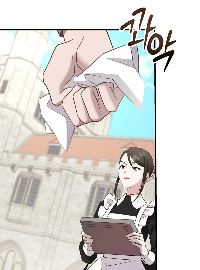Chapter 2, page 5