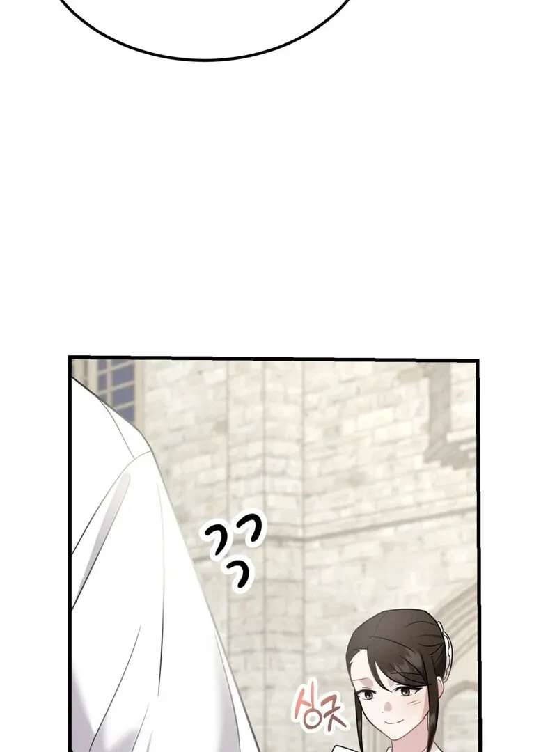Chapter 2, page 9