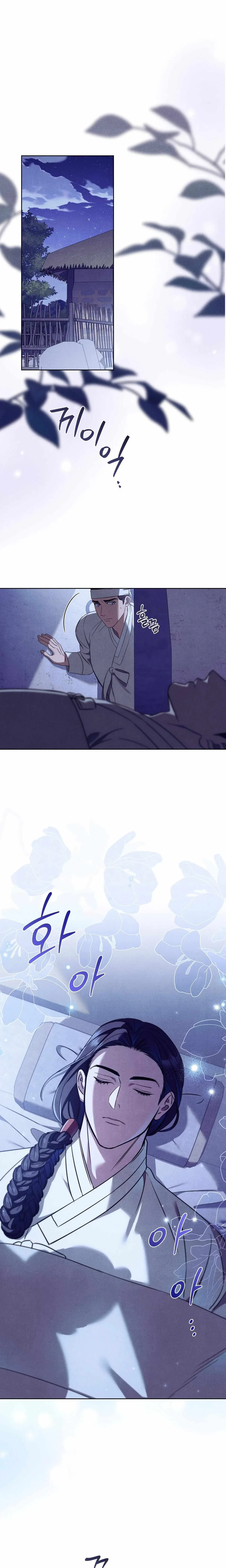 Chapter 15, page 21